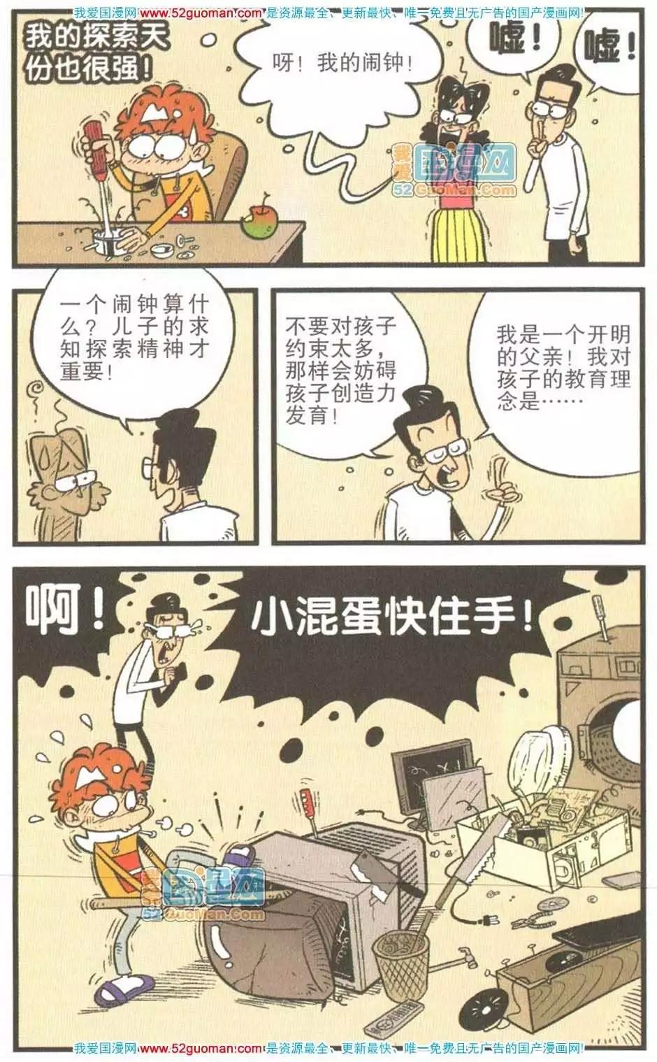 第 99 页