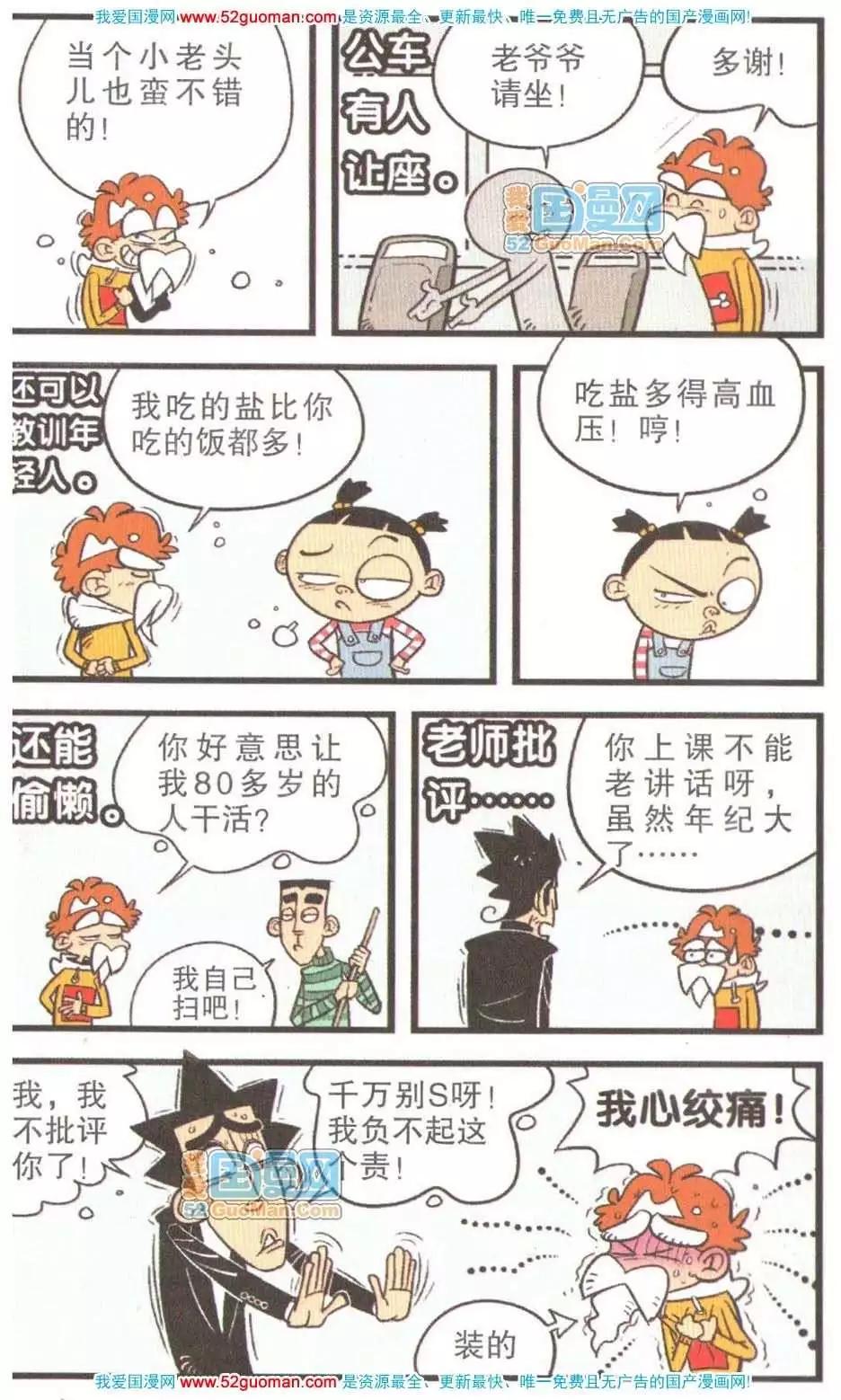 第 101 页