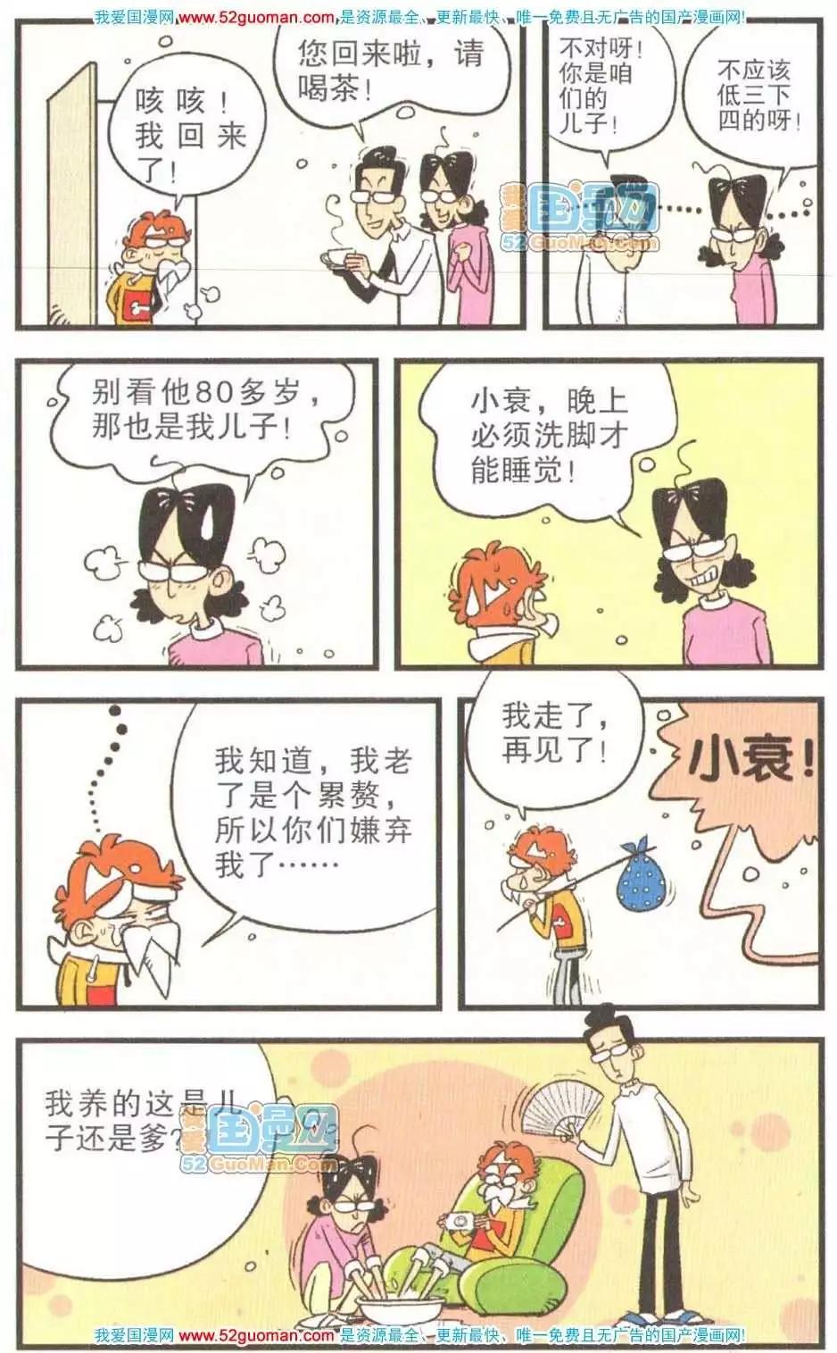 第 102 页