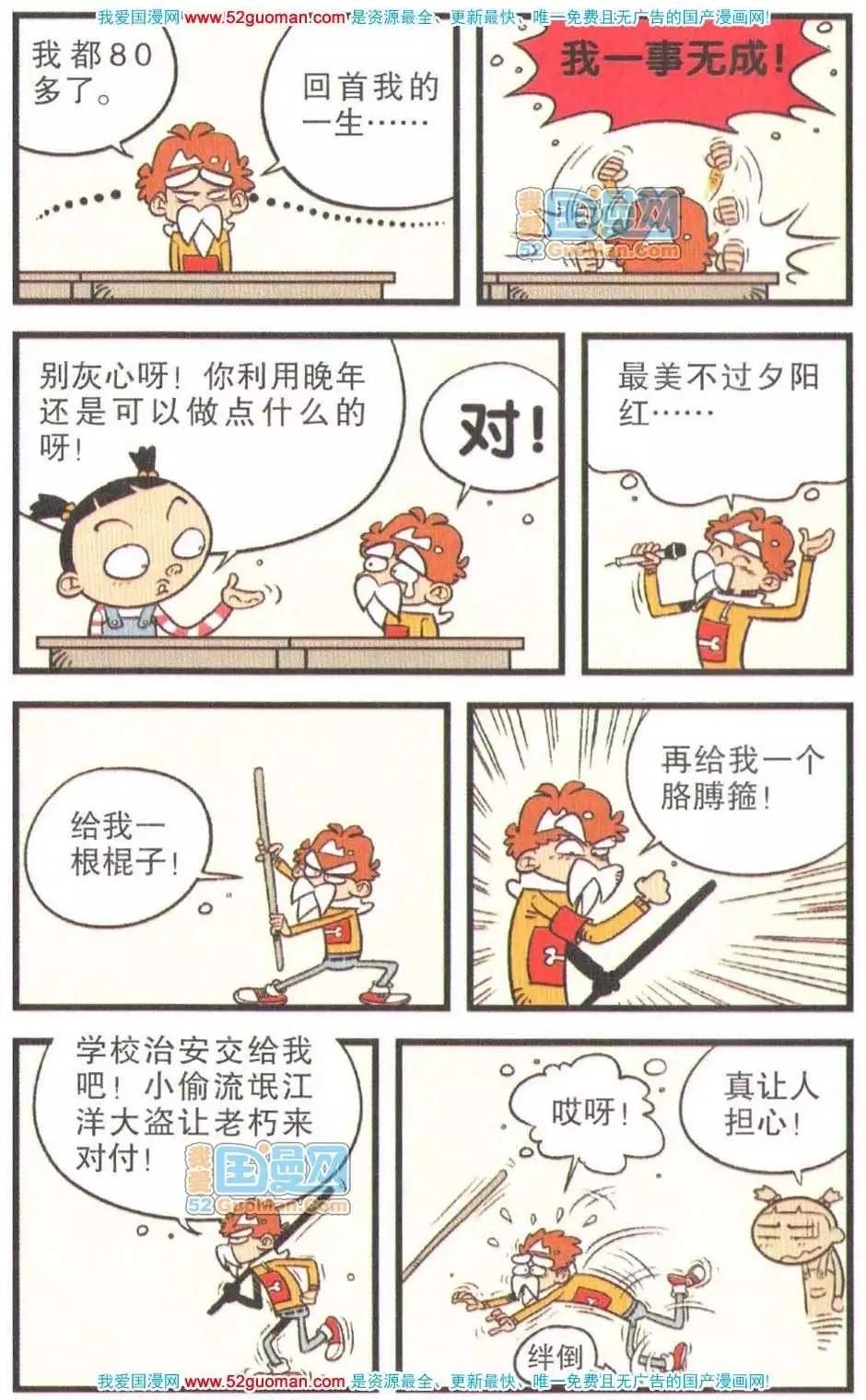第 103 页
