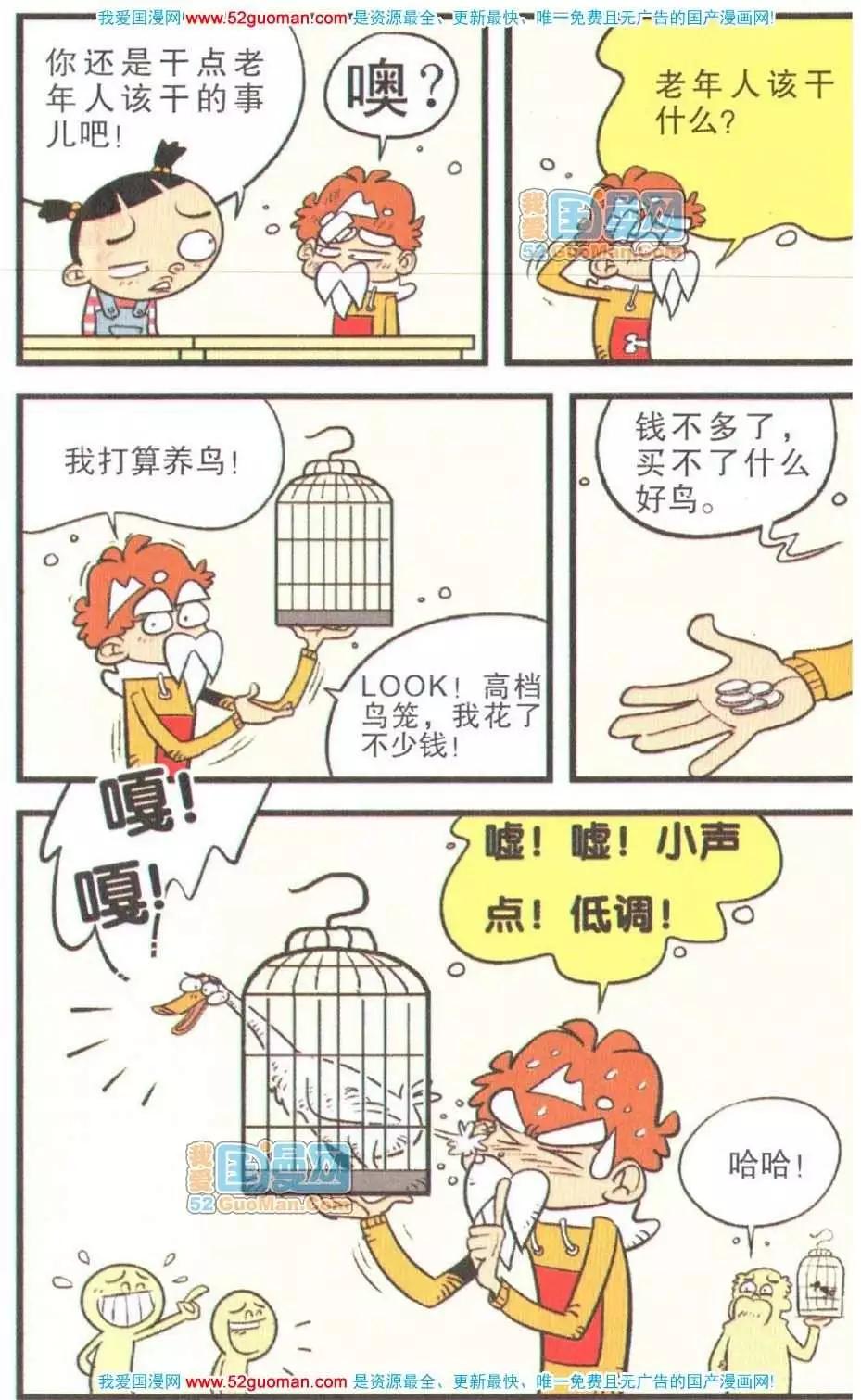 第 104 页
