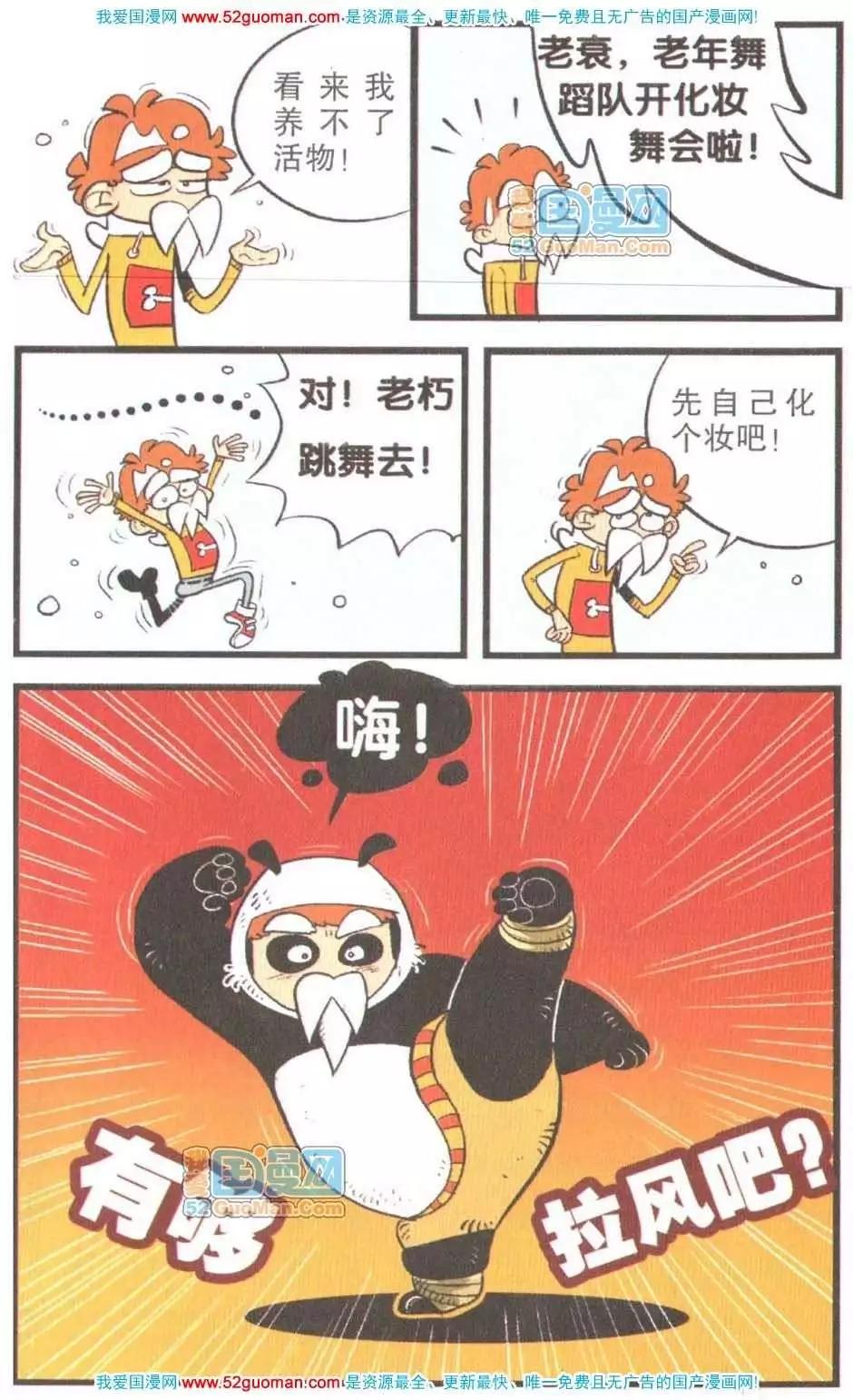 第 106 页