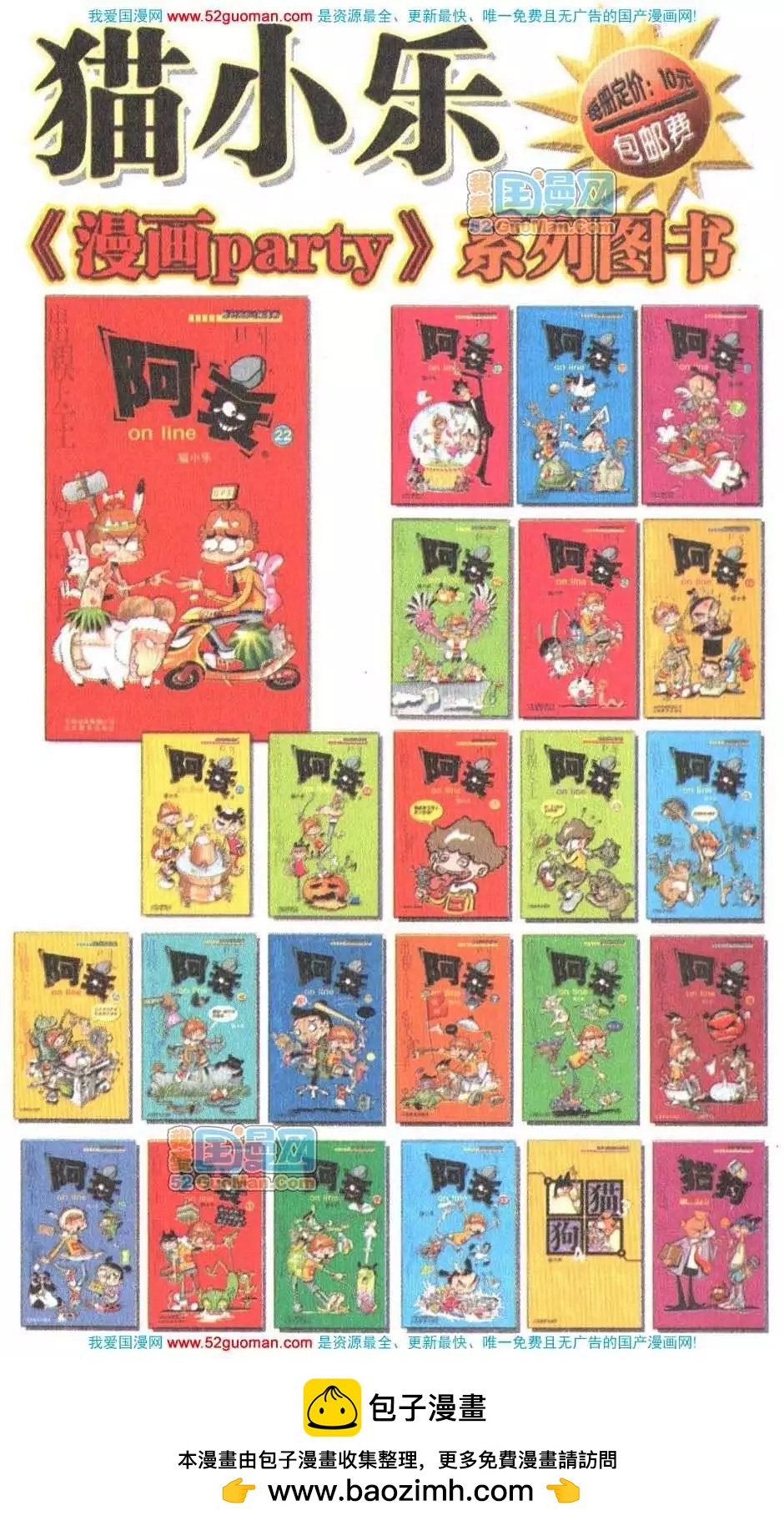 第 107 页