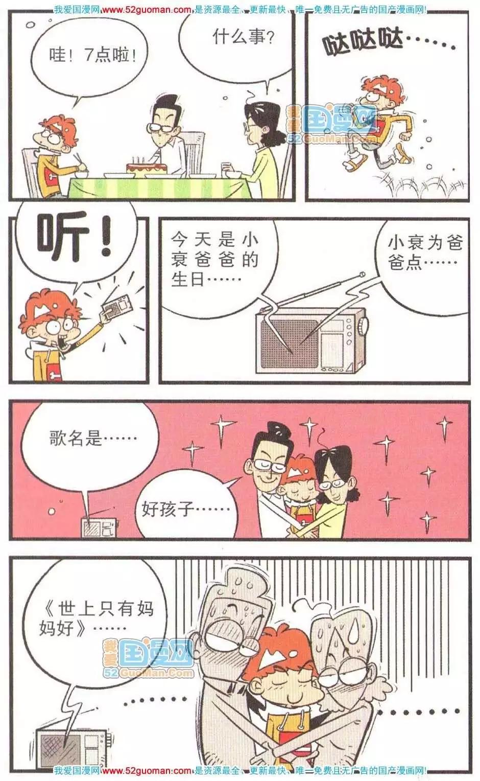 第 26 页