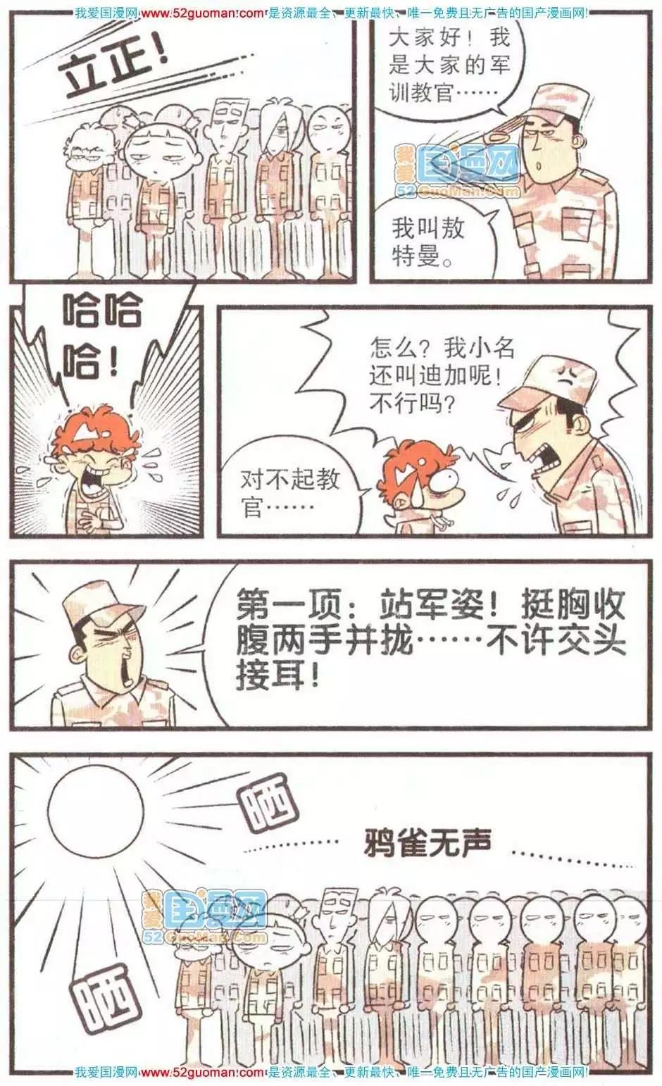第 31 页