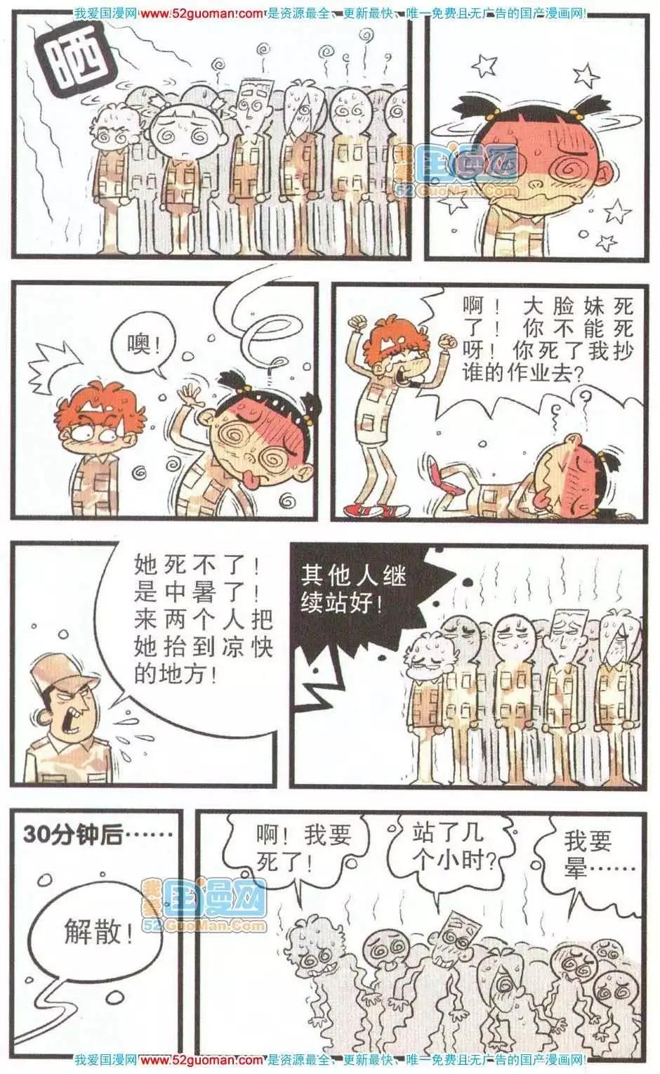 第 32 页