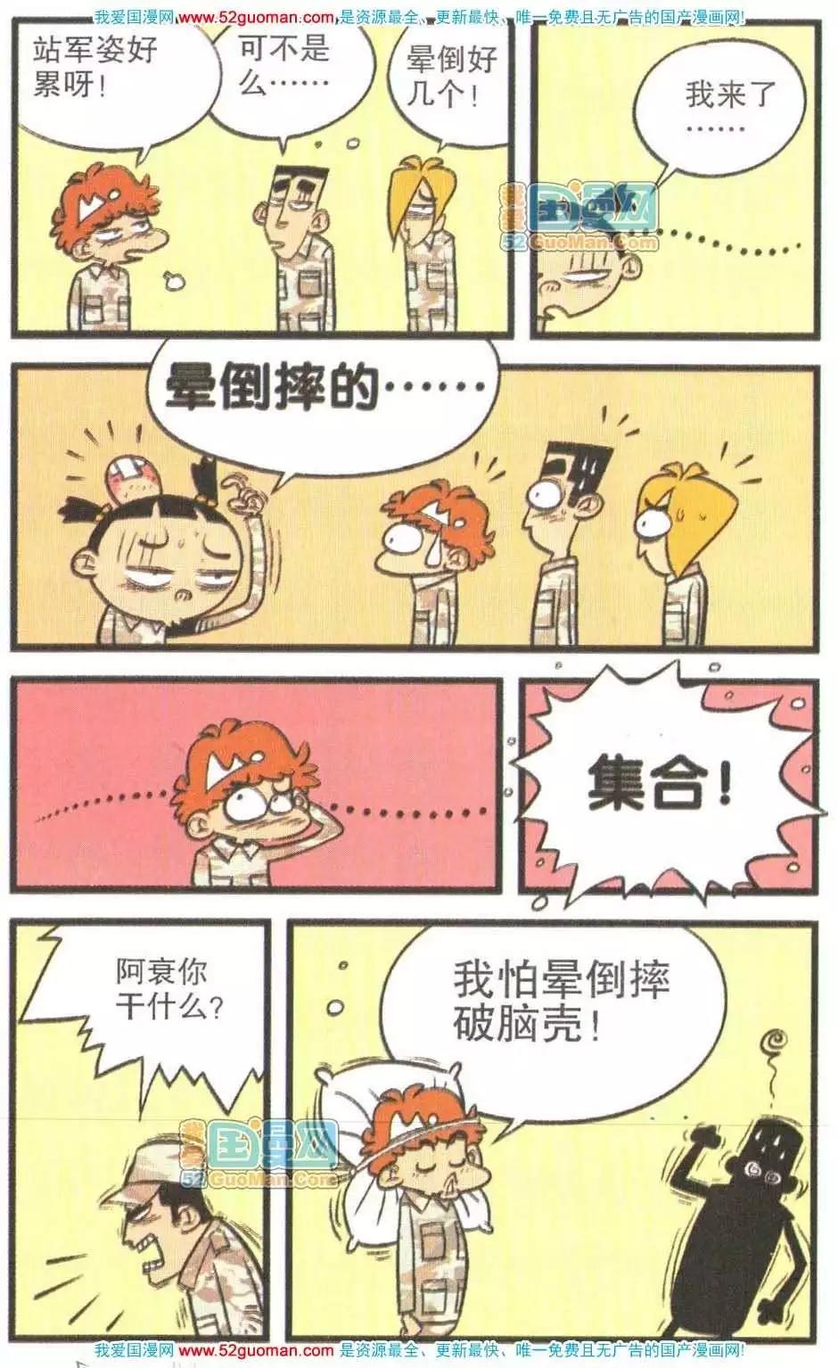 第 33 页