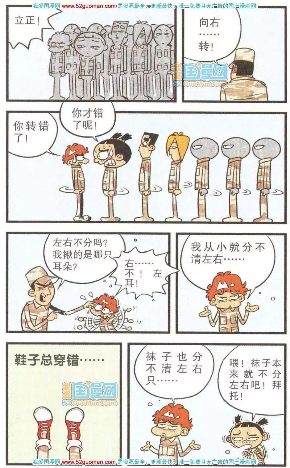 第 34 页
