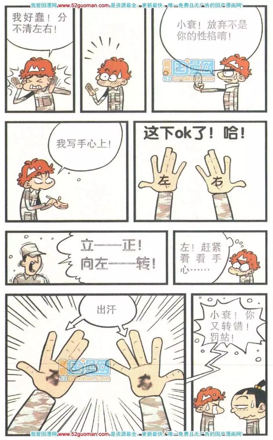 第 35 页