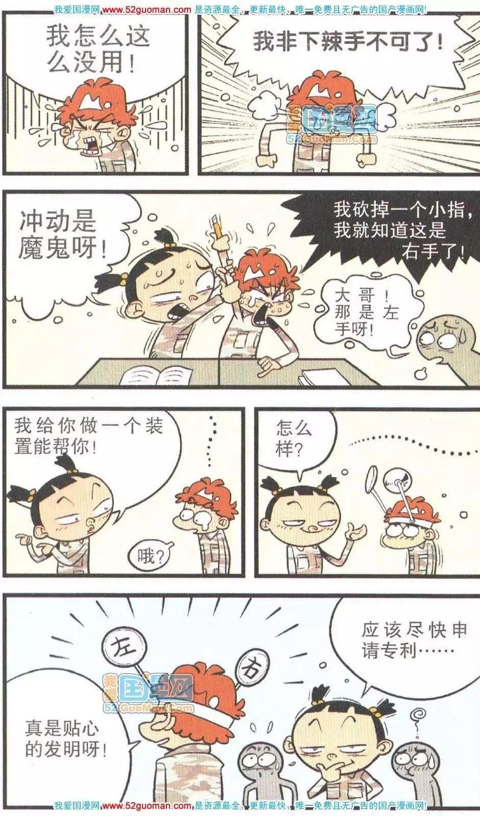 第 36 页