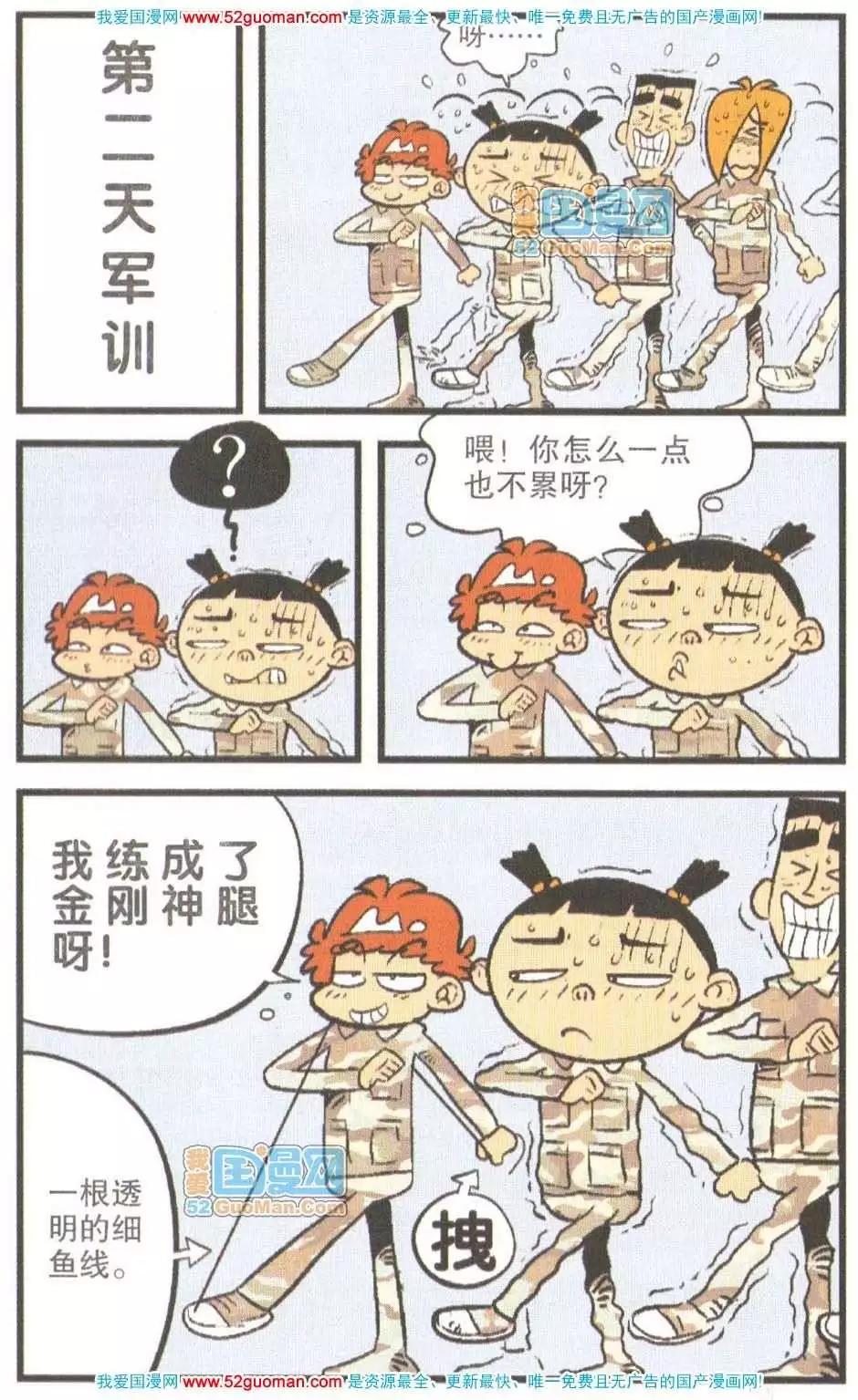 第 38 页