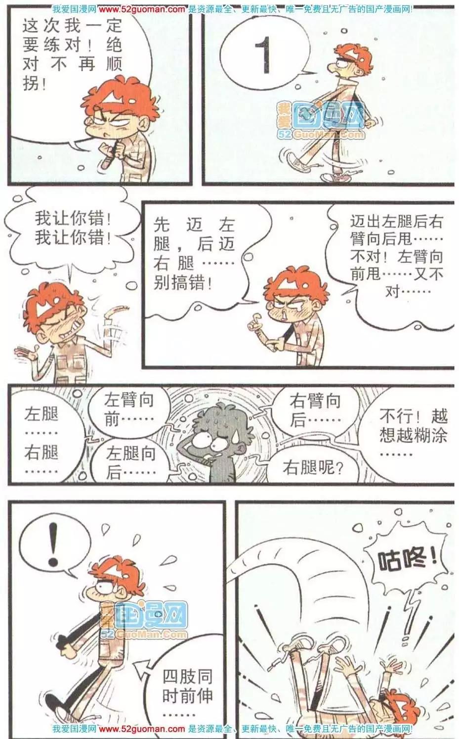 第 40 页