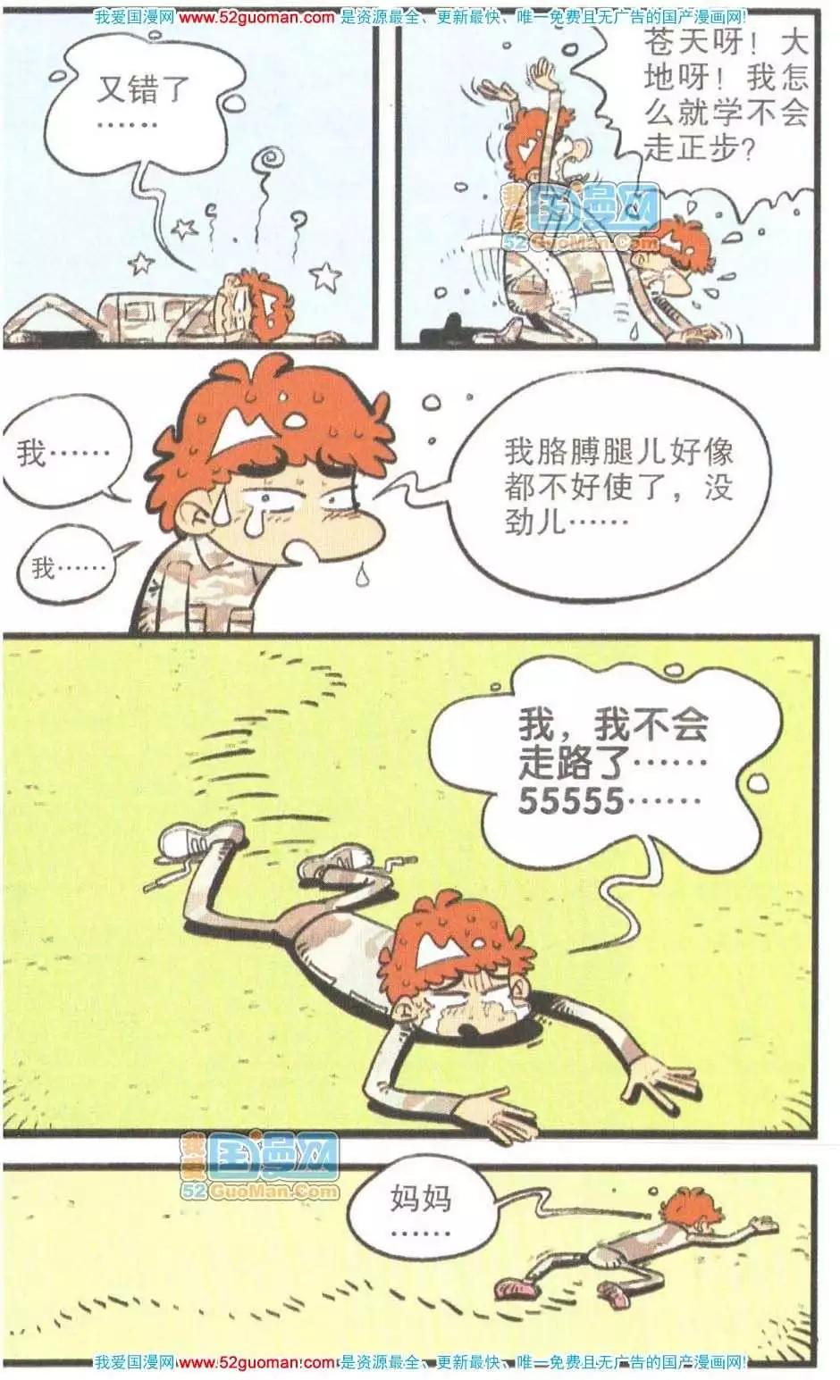 第 41 页