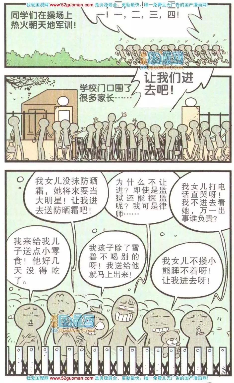 第 42 页