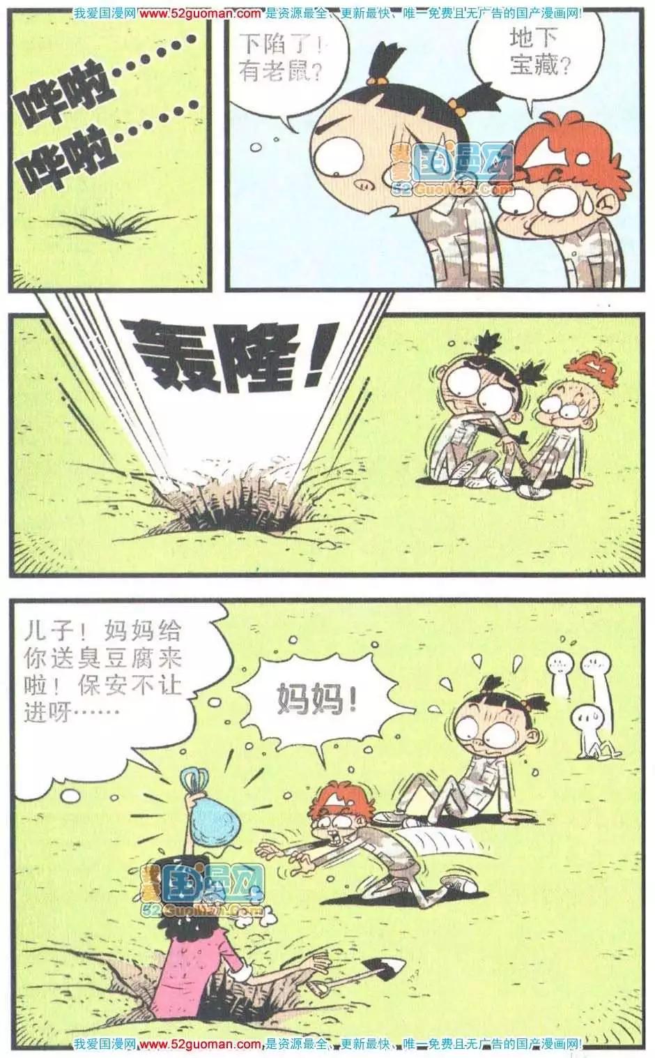 第 44 页