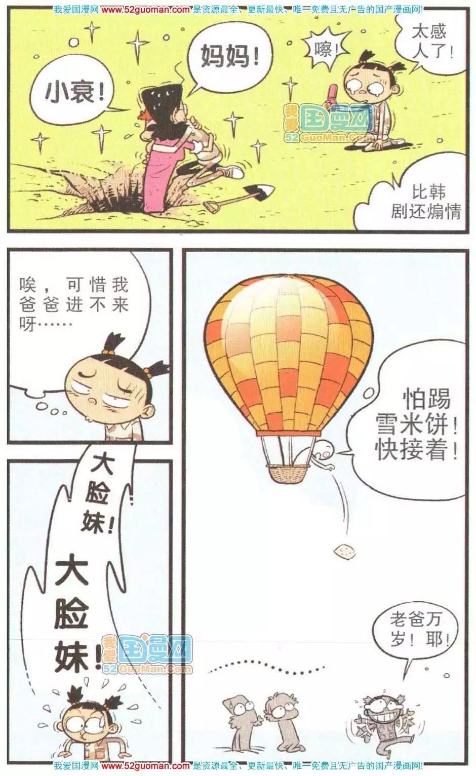 第 45 页
