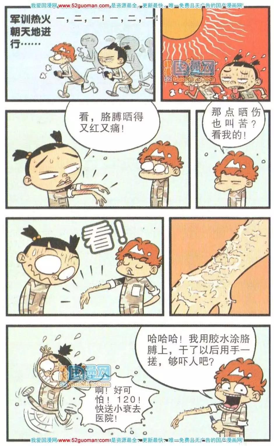 第 46 页