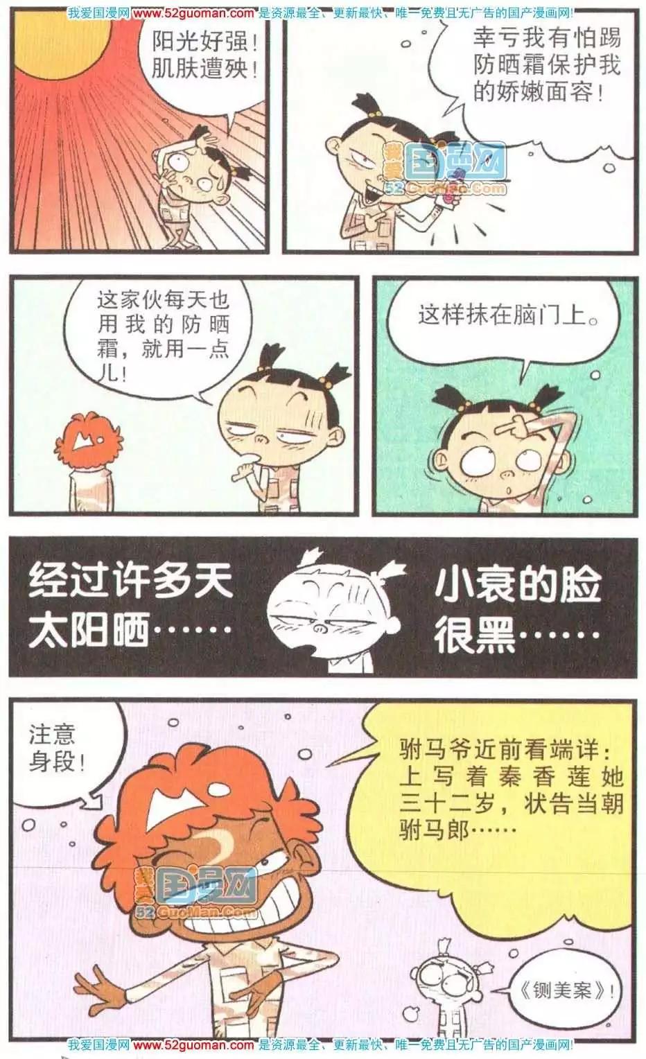 第 47 页