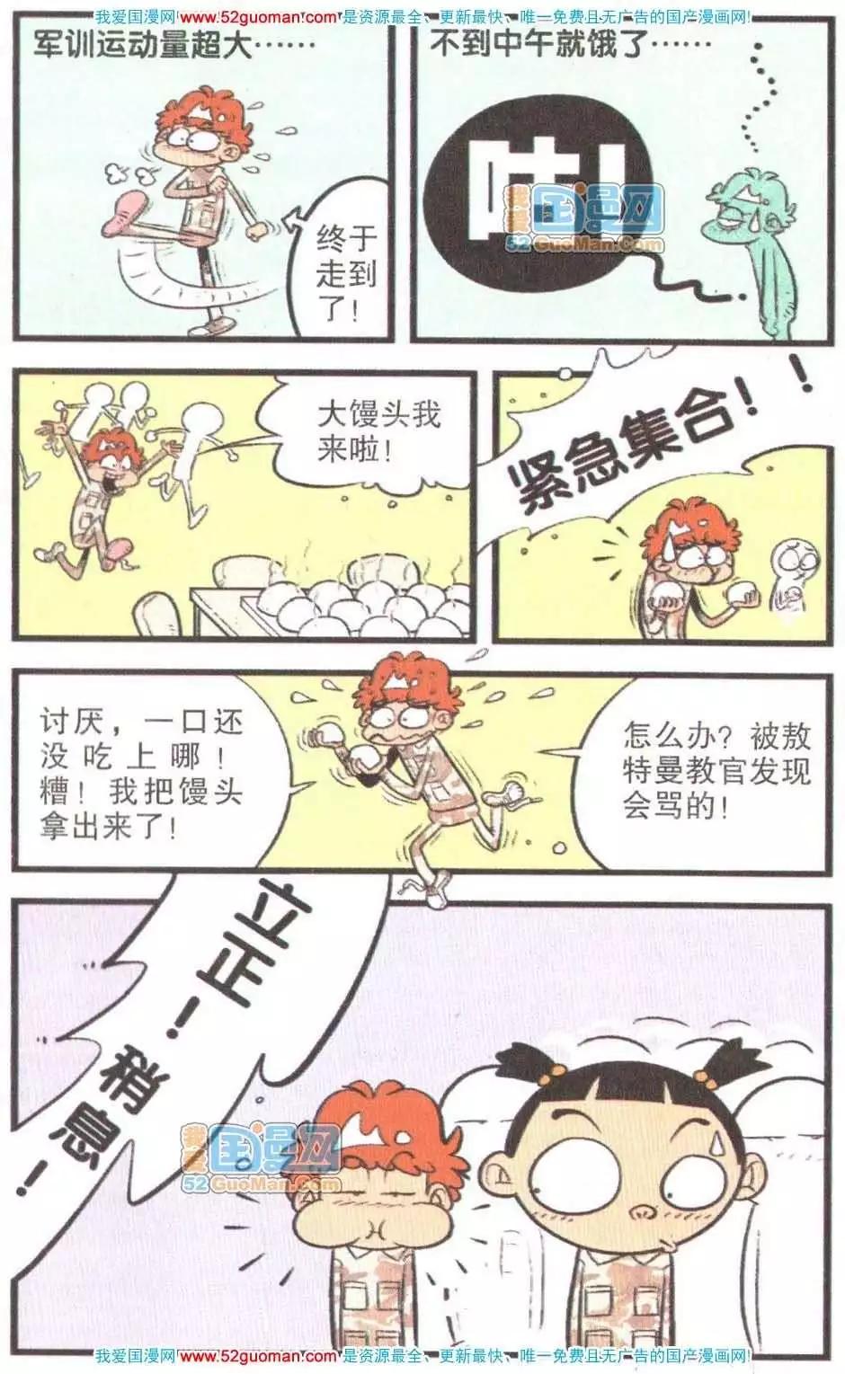 第 48 页