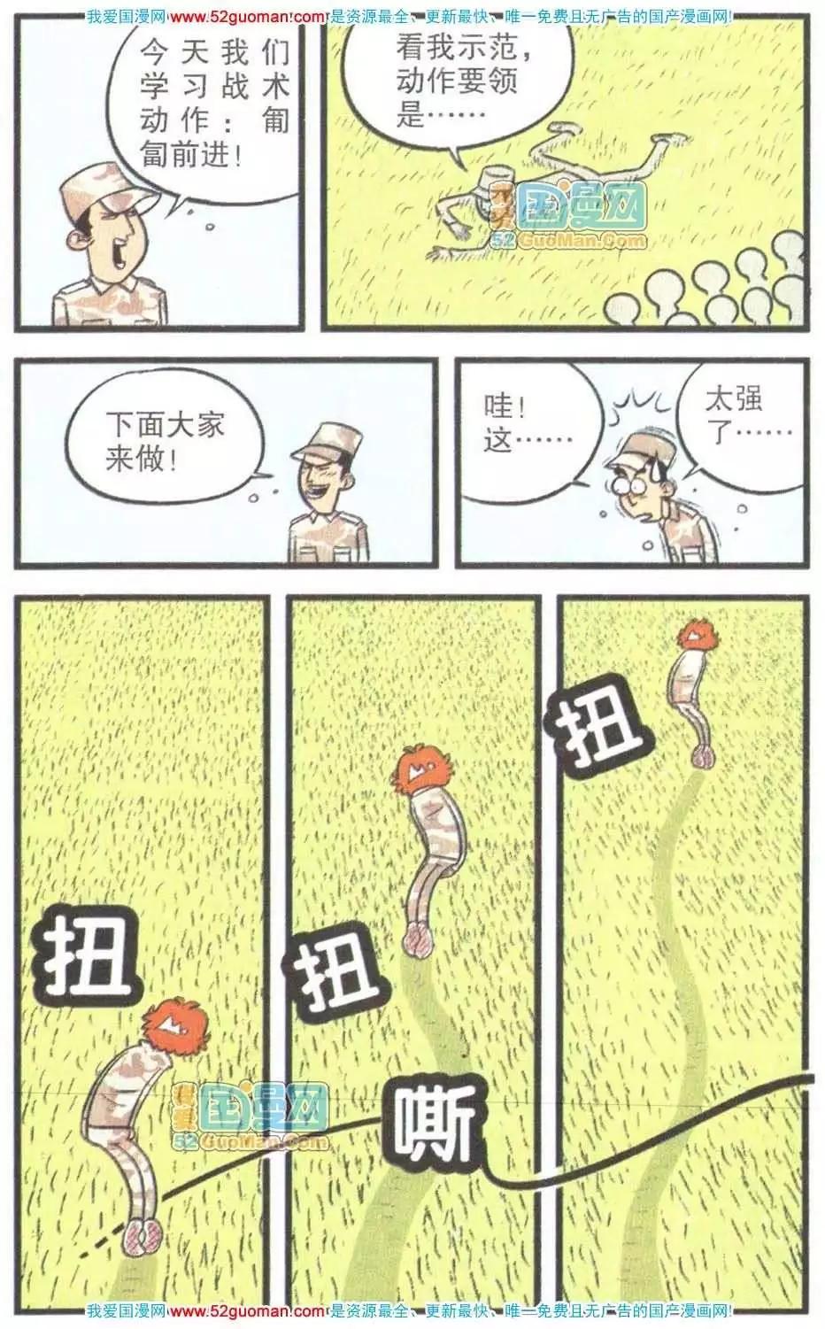 第 49 页