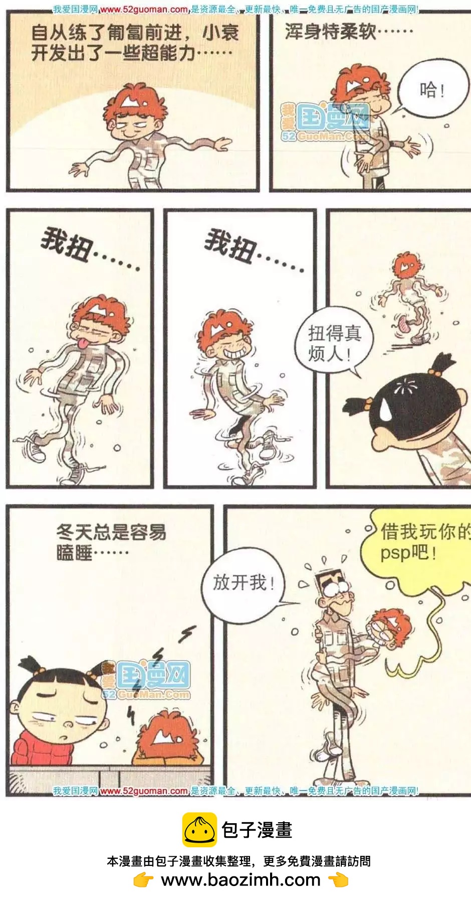 第 50 页