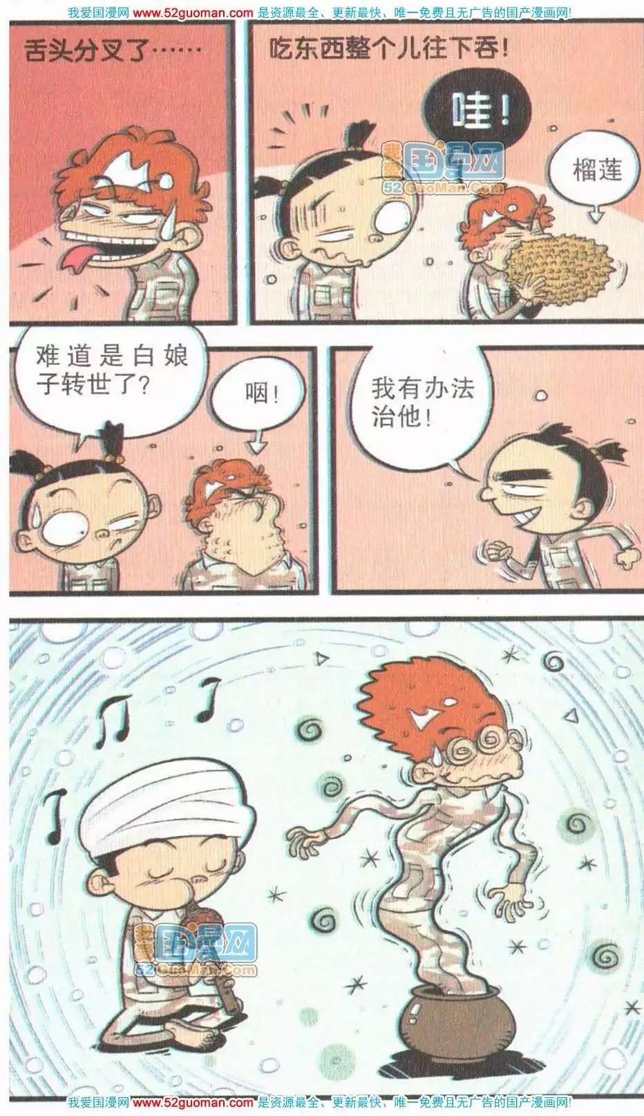 第 51 页