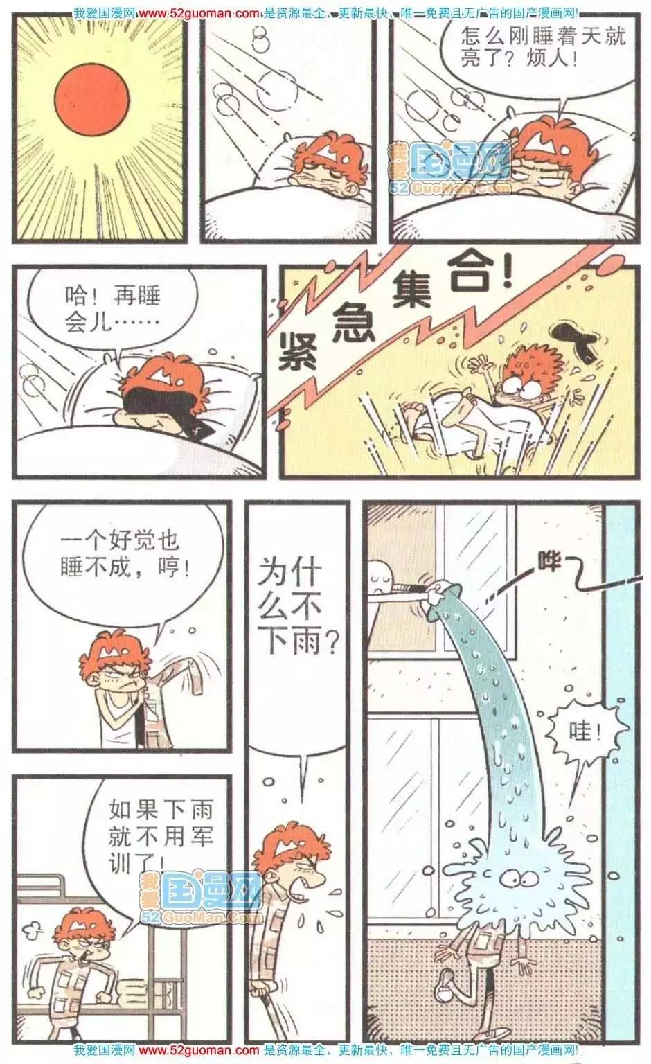 第 52 页