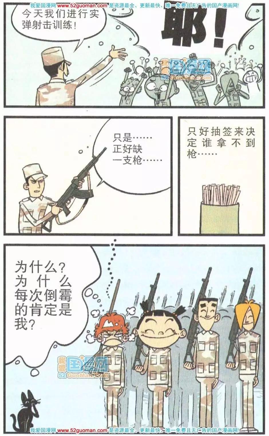 第 53 页