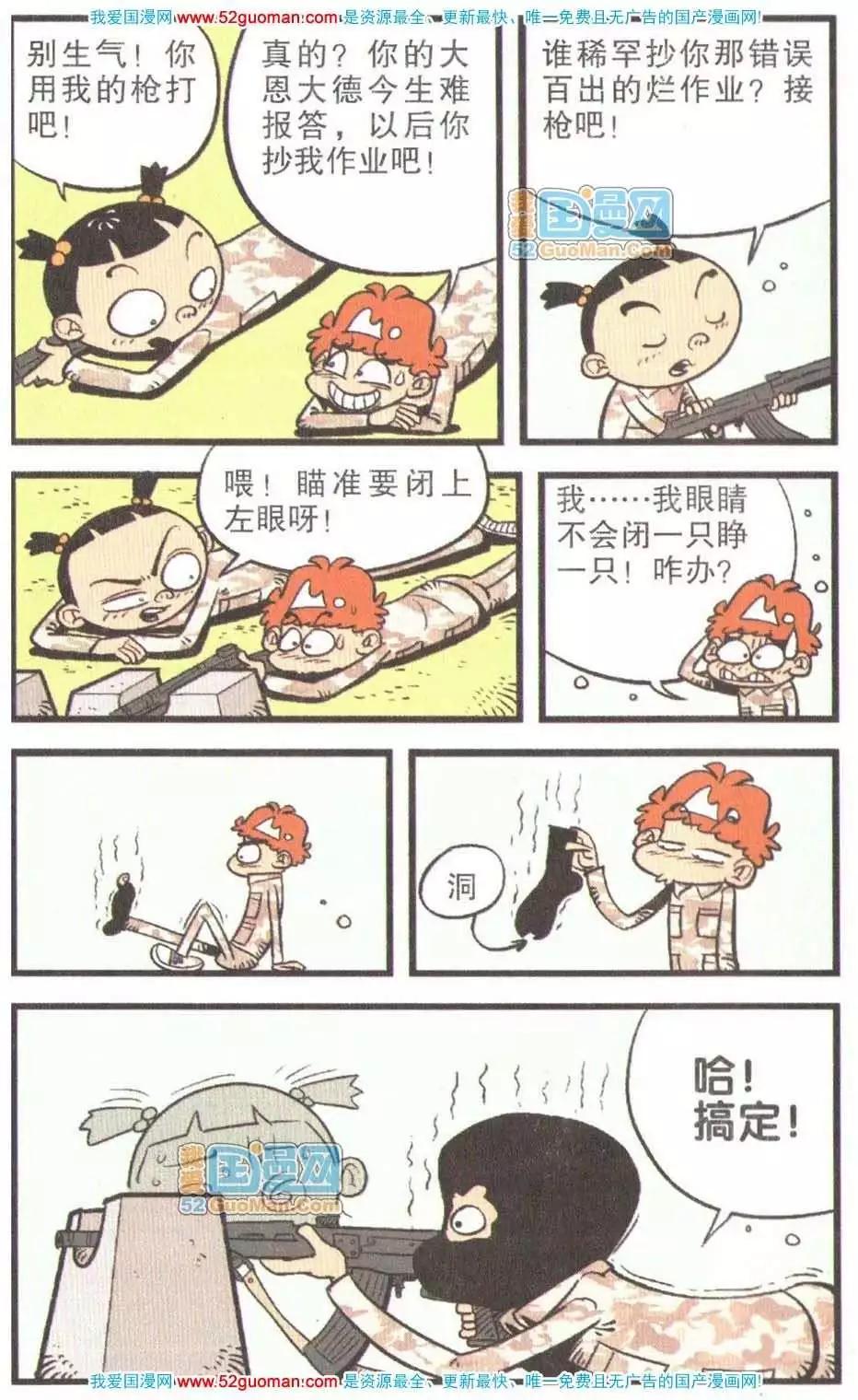 第 55 页