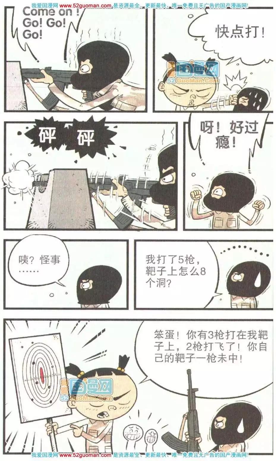 第 56 页