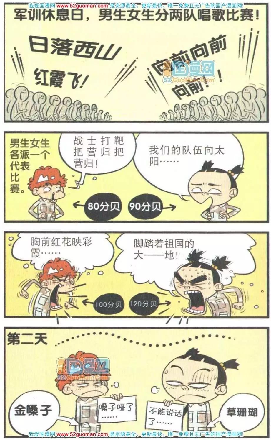 第 57 页