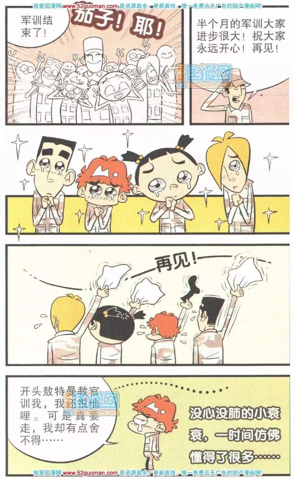 第 58 页