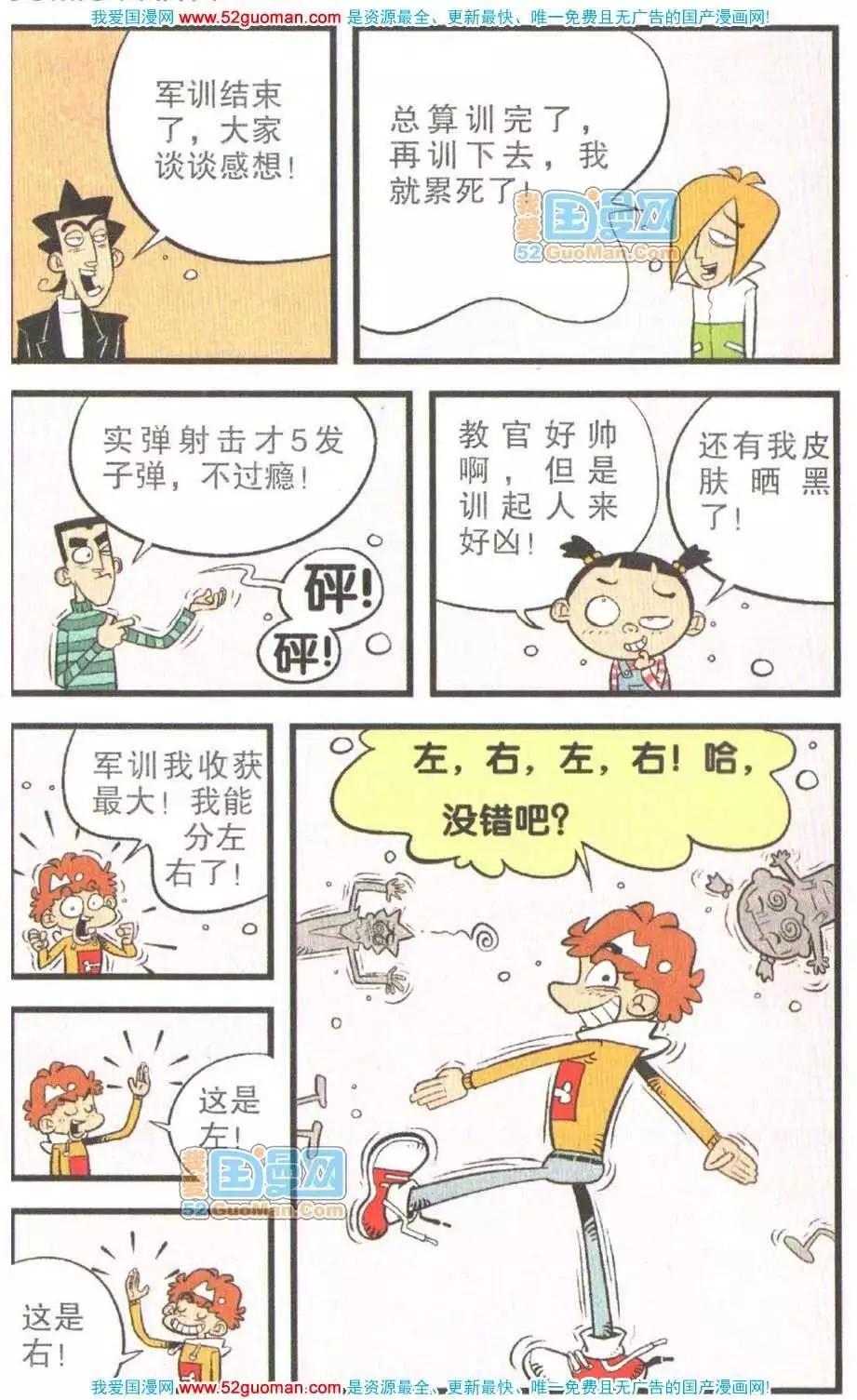 第 59 页