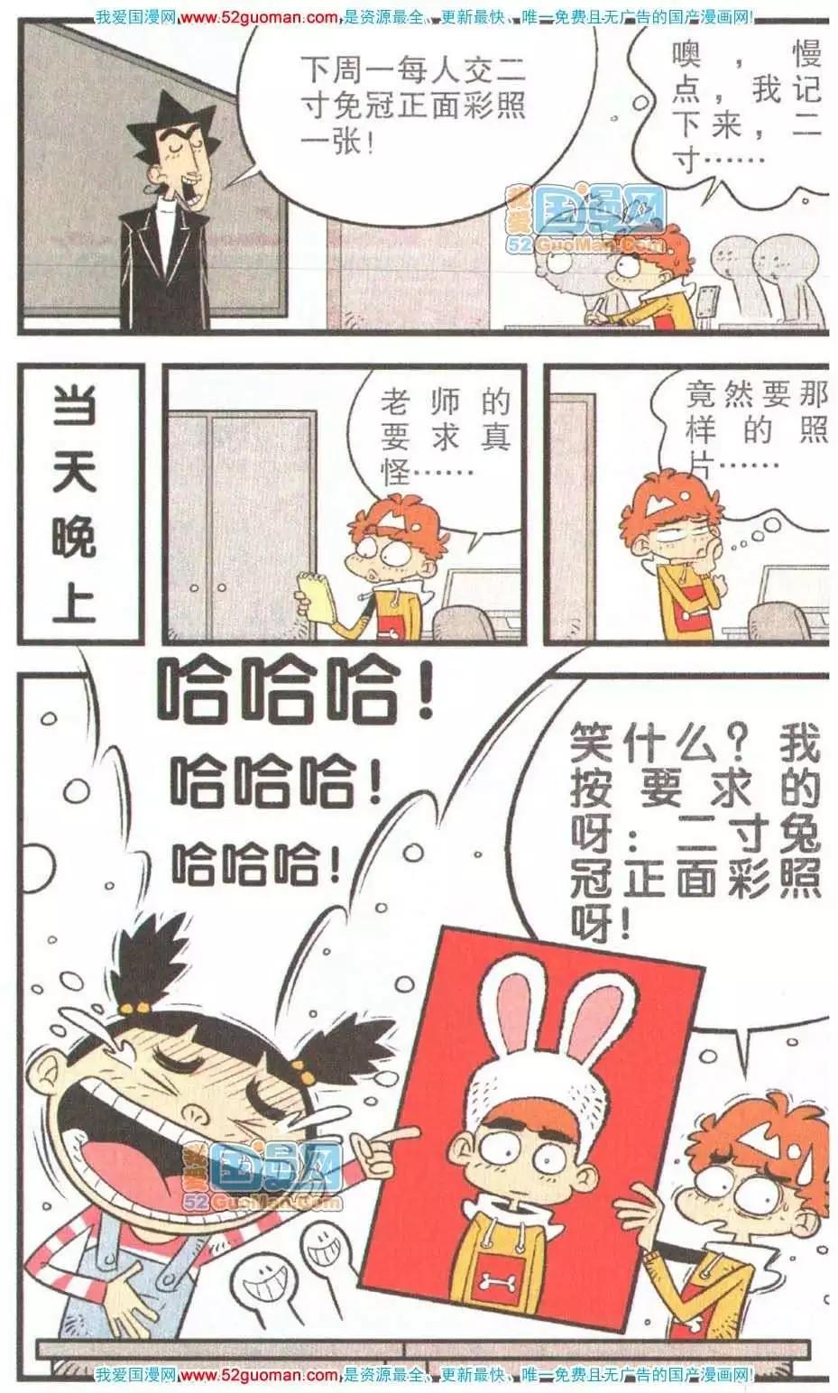 第 60 页