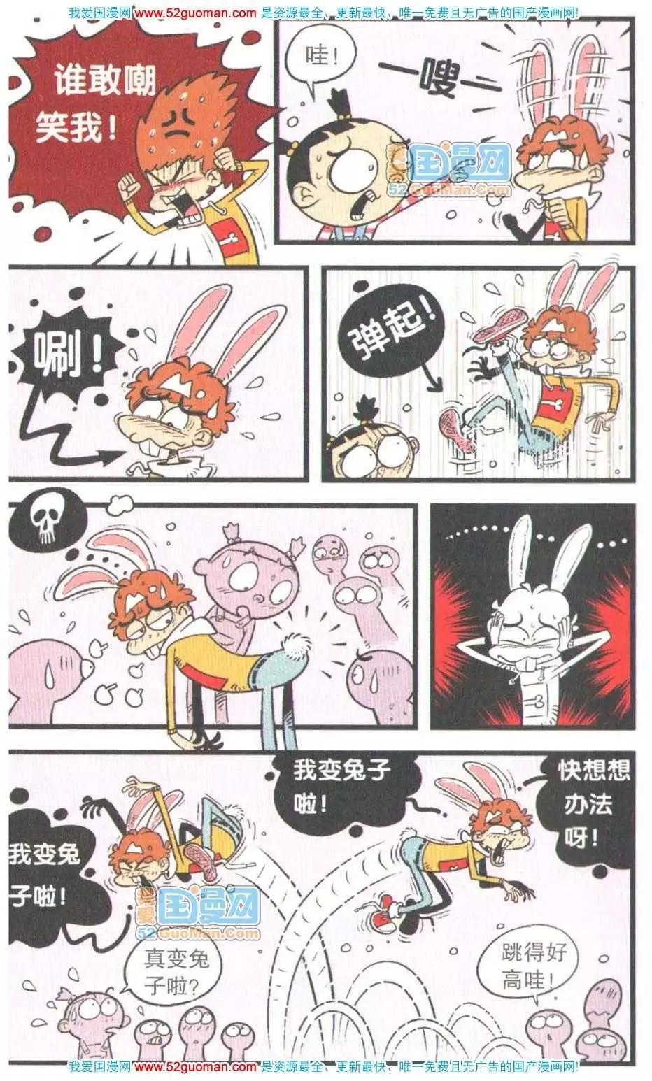 第 61 页