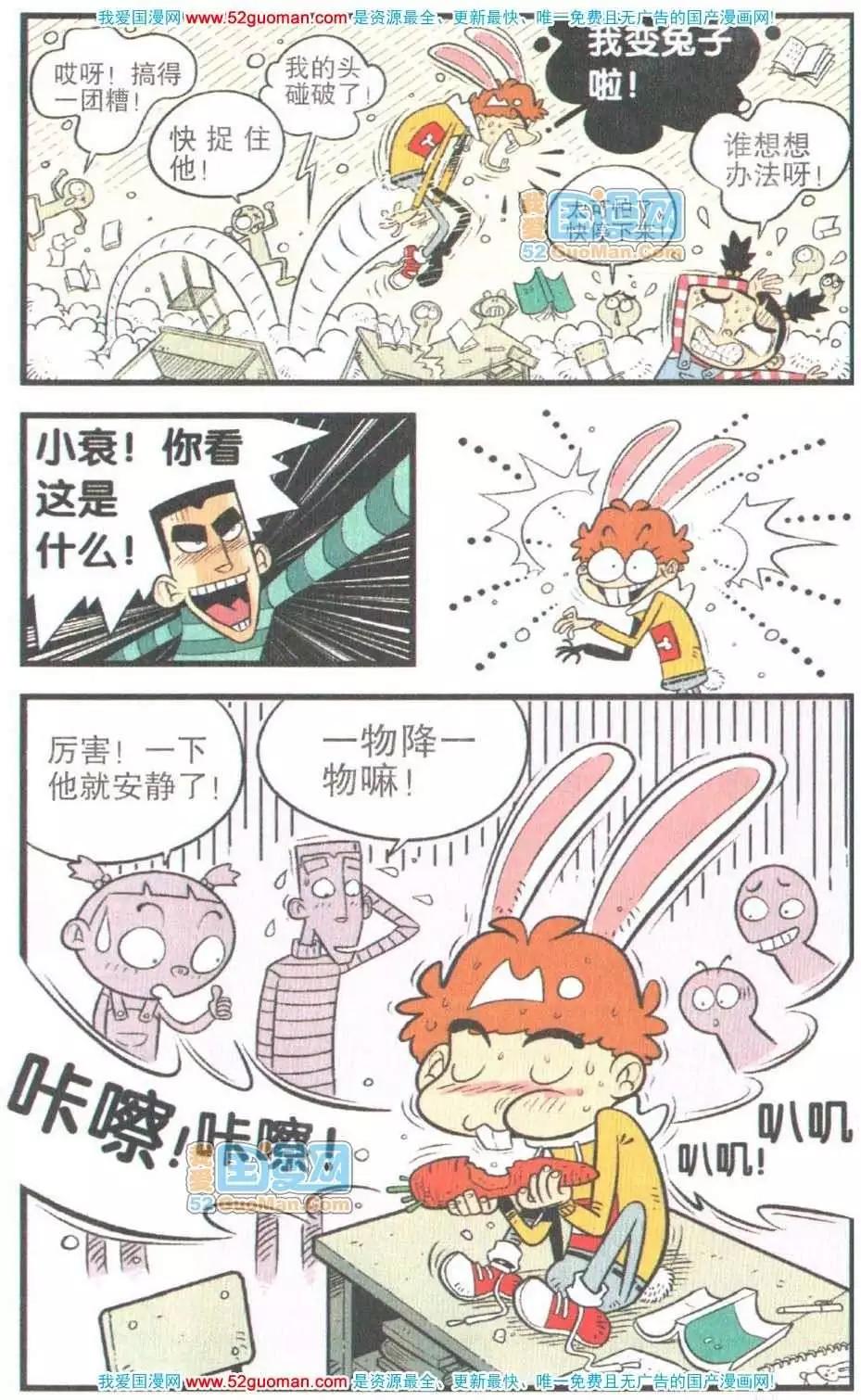 第 62 页