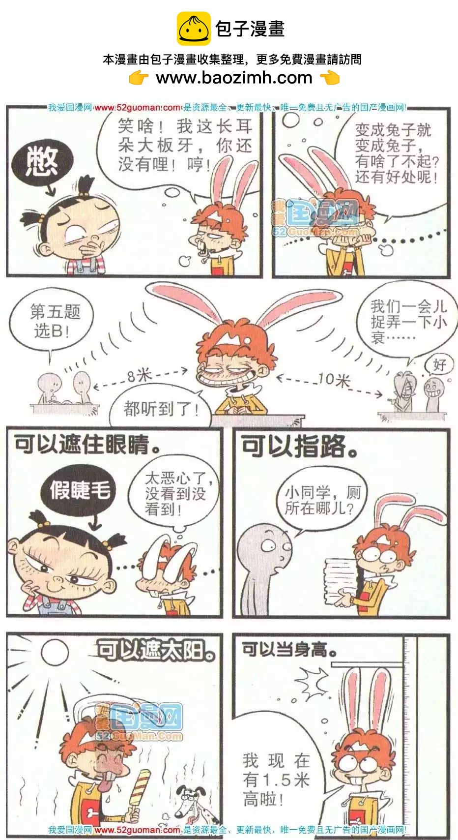 第 63 页