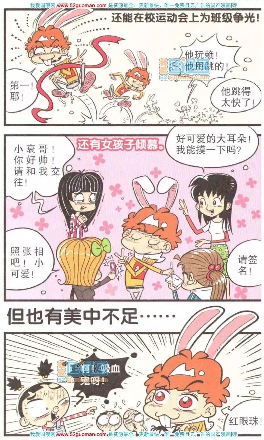 第 64 页