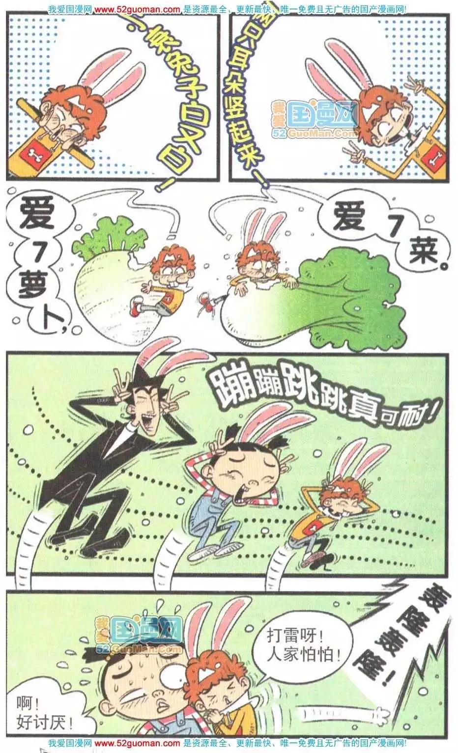 第 65 页