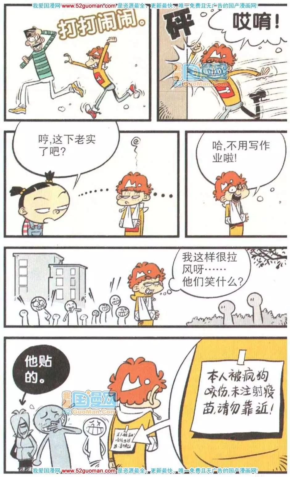 第 66 页