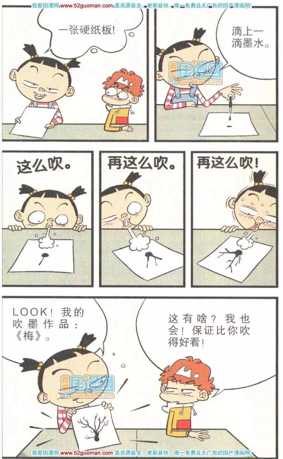 第 67 页