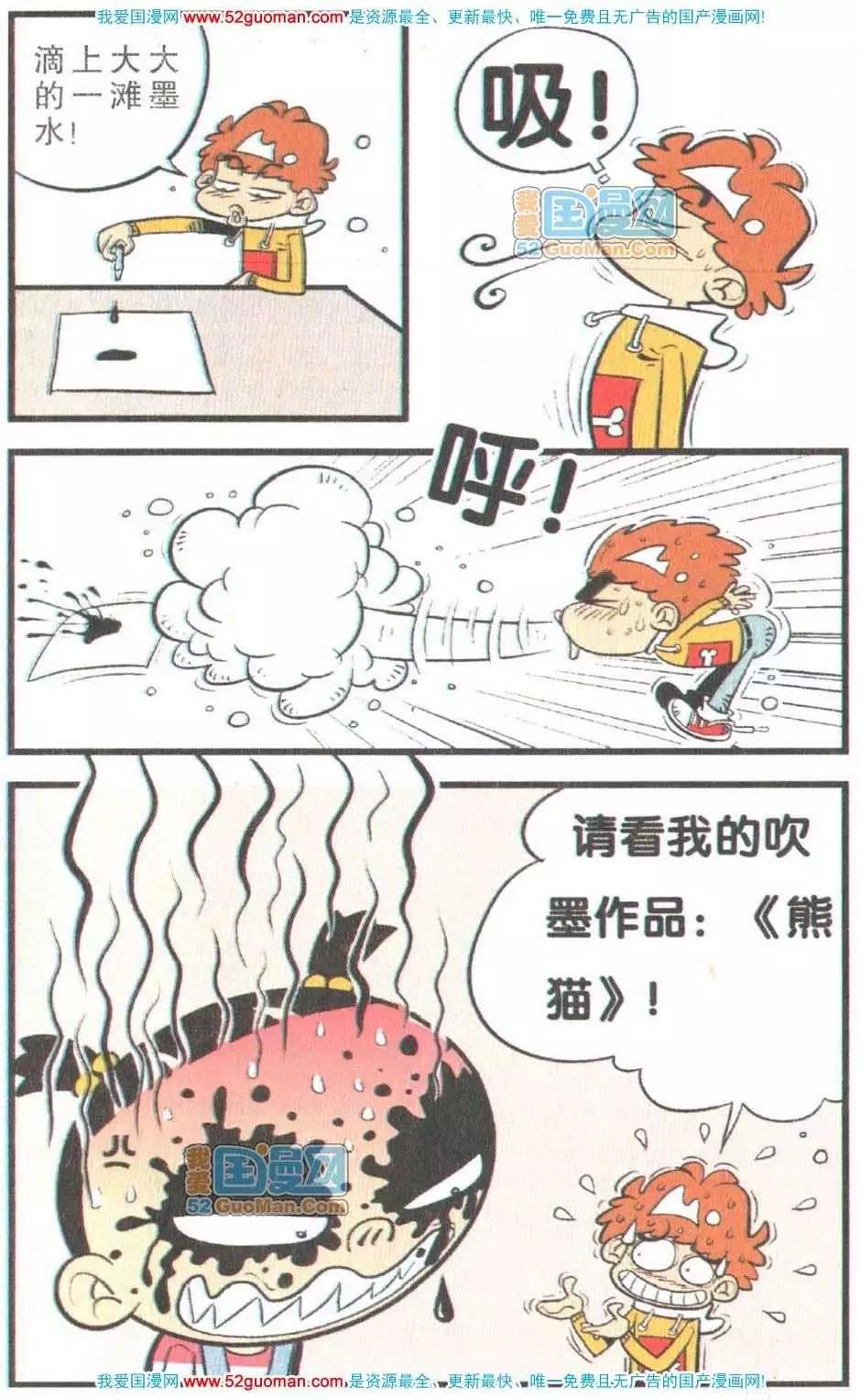第 68 页