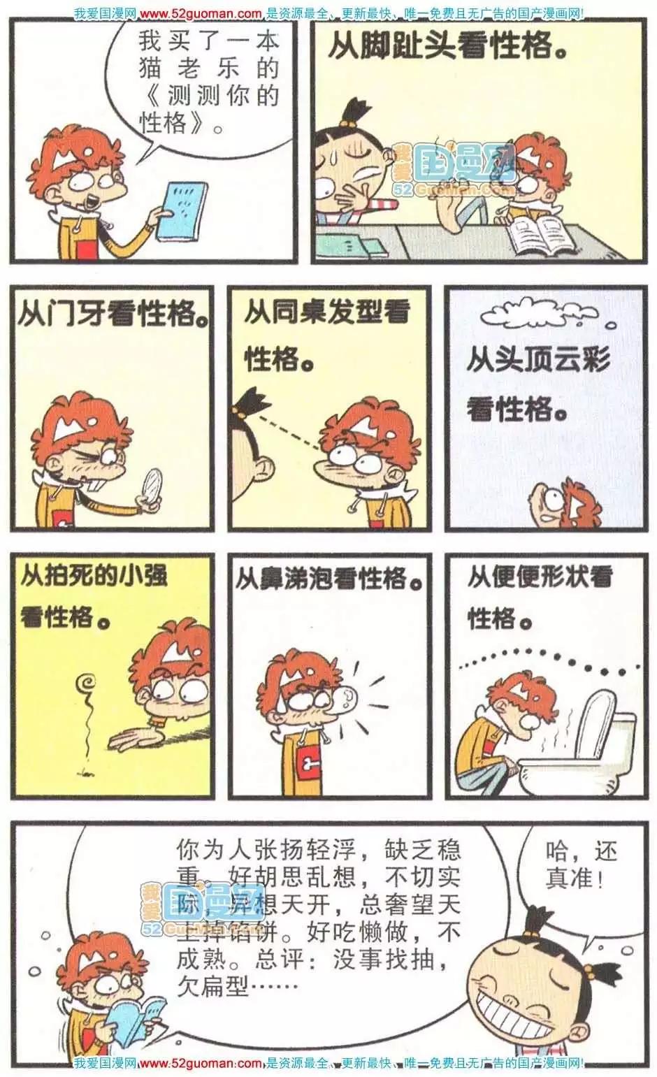 第 69 页