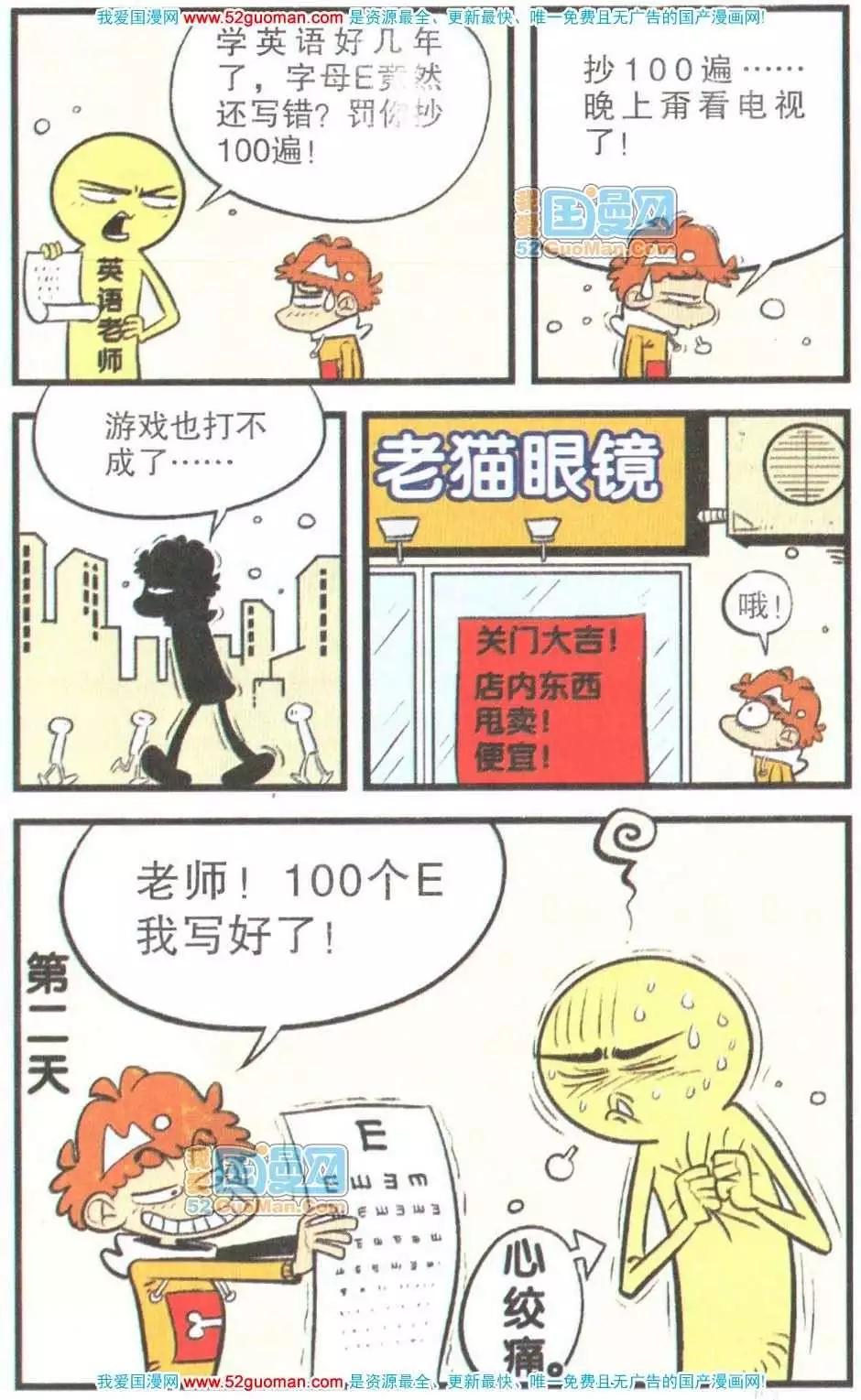 第 70 页