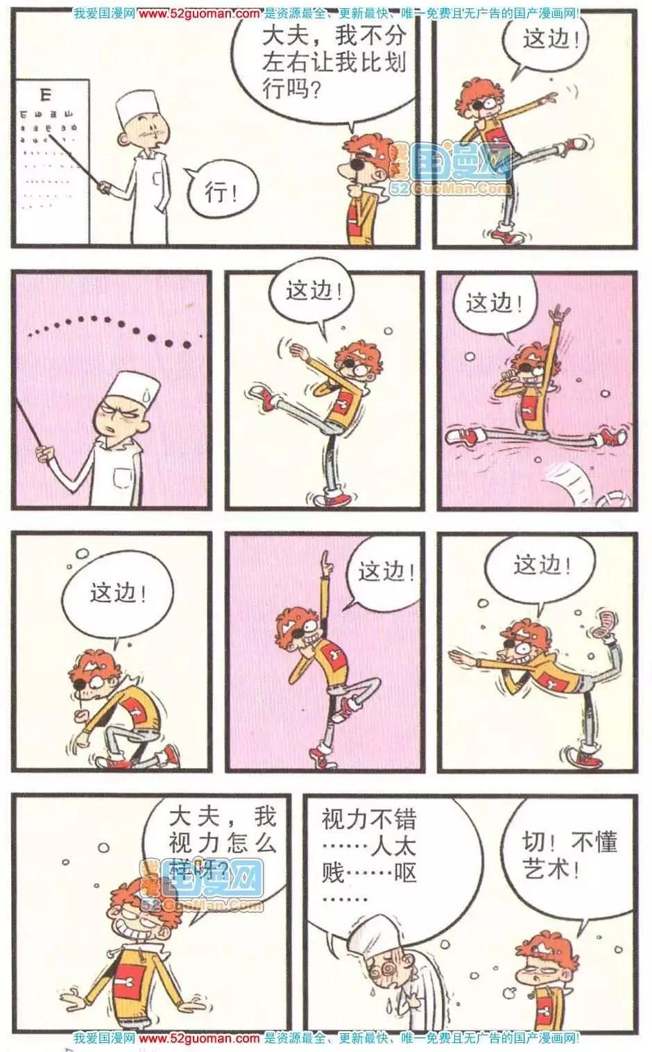 第 71 页