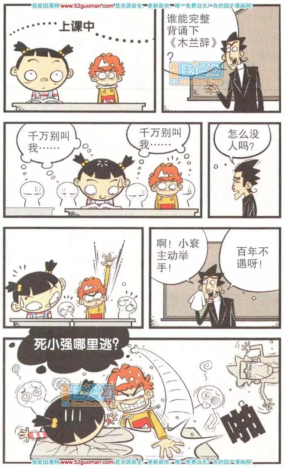第 72 页