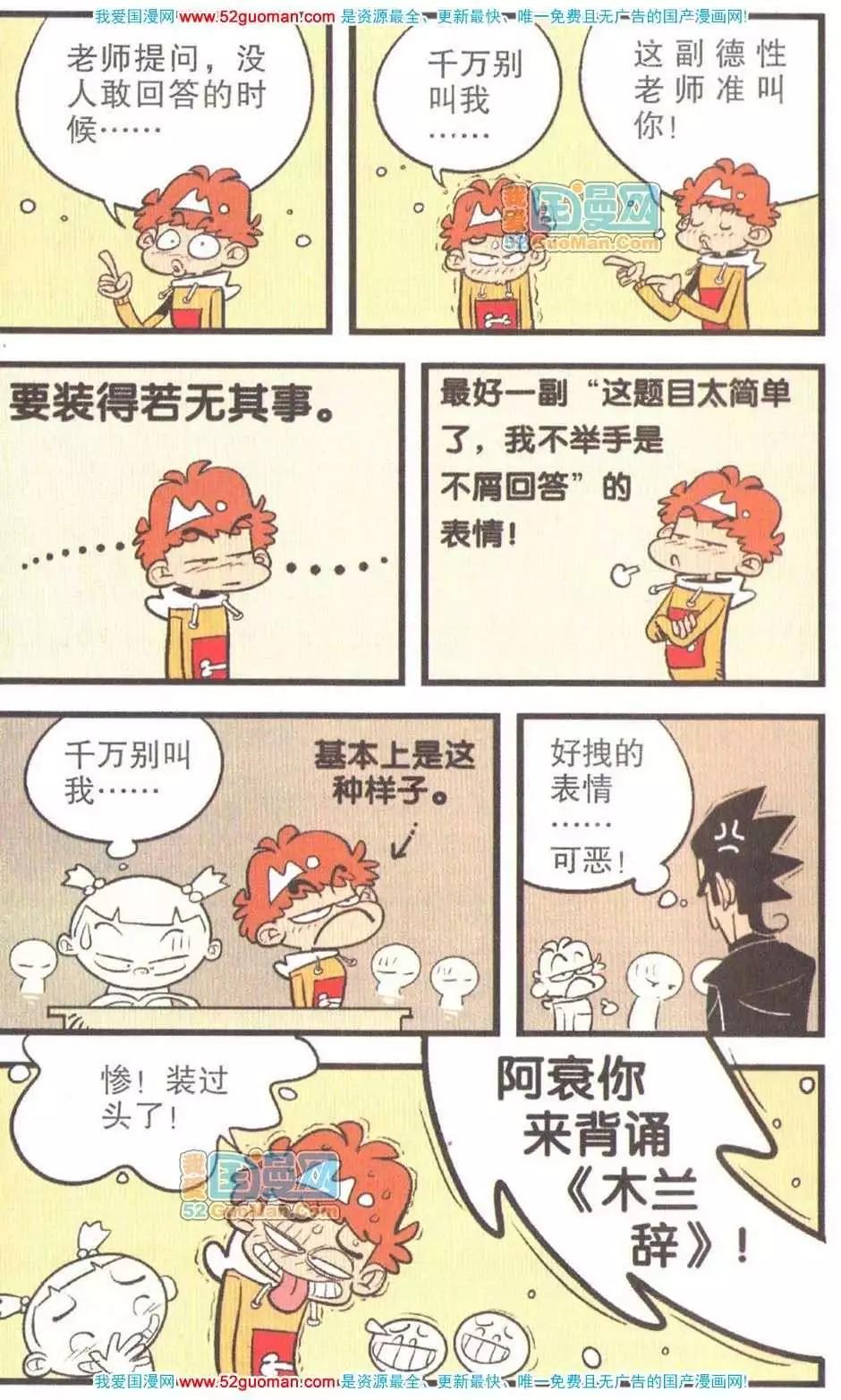 第 73 页