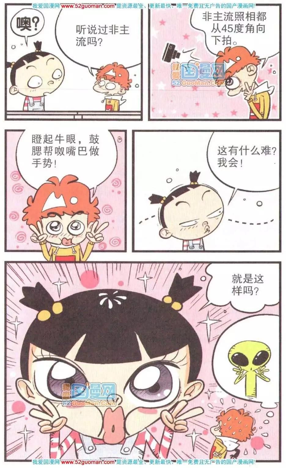第 74 页