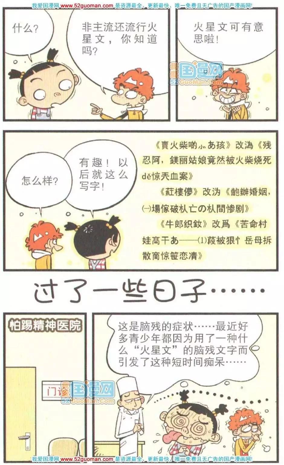 第 75 页