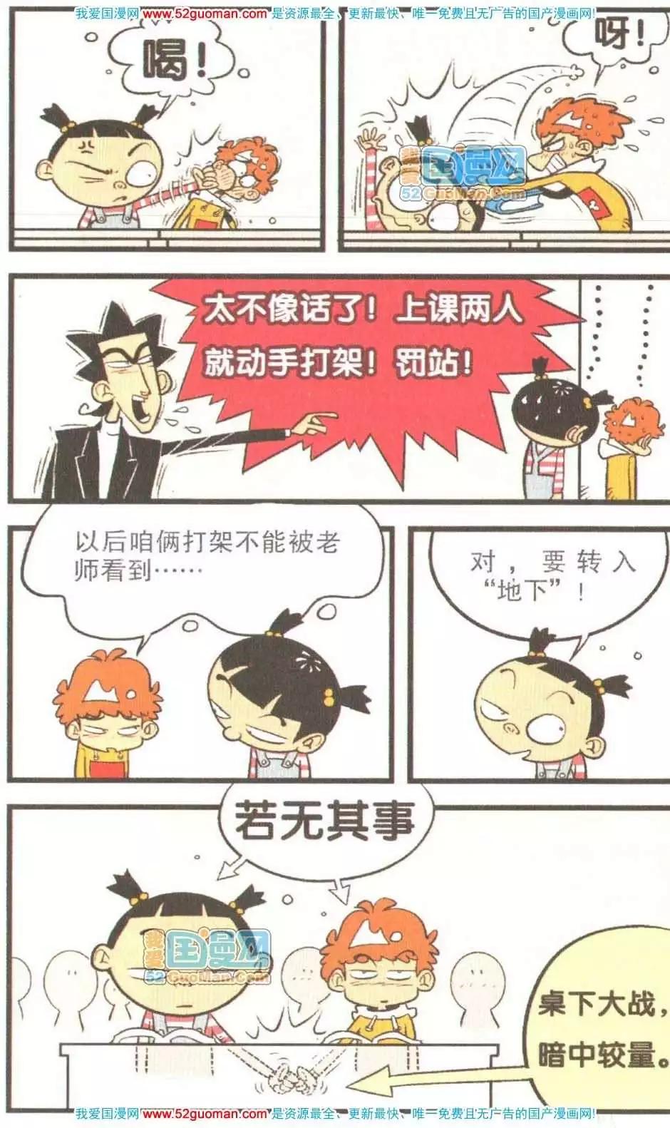 第 76 页